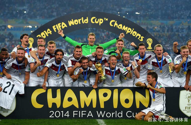 2014德国队阵容图片